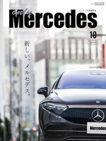 only Mercedes - Media On Demand - OverDrive
